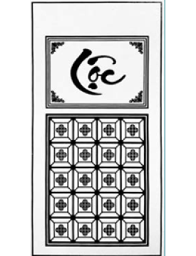 TTE - AM 37